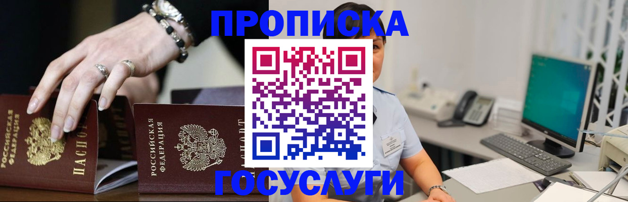 найти адрес прописки в Боровичах